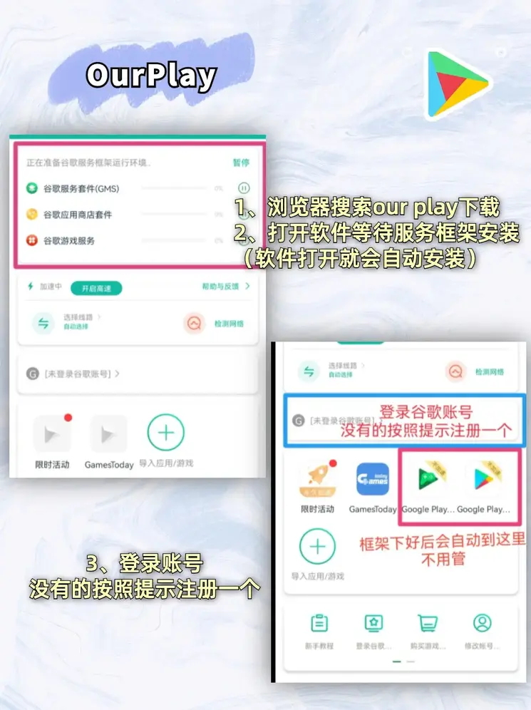凤凰彩票平台网站中文版下载截图1